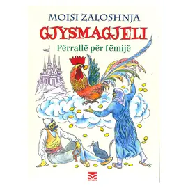 Gjysmagjeli-Moisi Zaloshnja