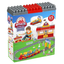 Set Per Stacion Treni