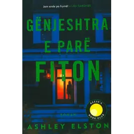 Genjeshtra e Pare Fiton-Ashley Elston