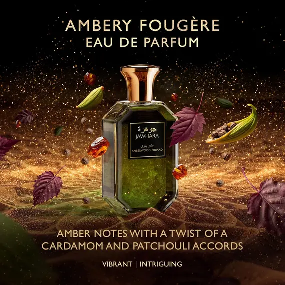 Parfum Jawhara Amberwood Nomad 100 ml M – Eau de Parfum, 3 imazh