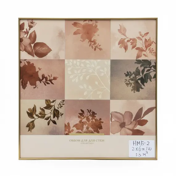 Kornizë Dekorative me Print Floral PS me Efekt Ari 80x80 cm