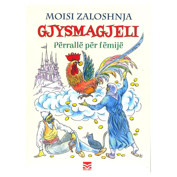 Gjysmagjeli-Moisi Zaloshnja